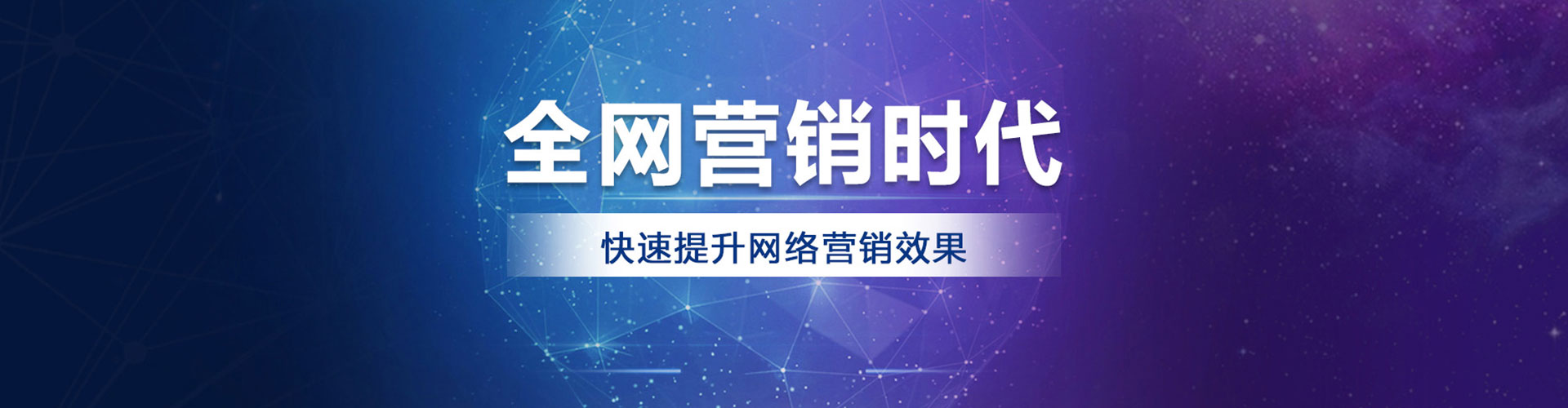 漠河竞价开户