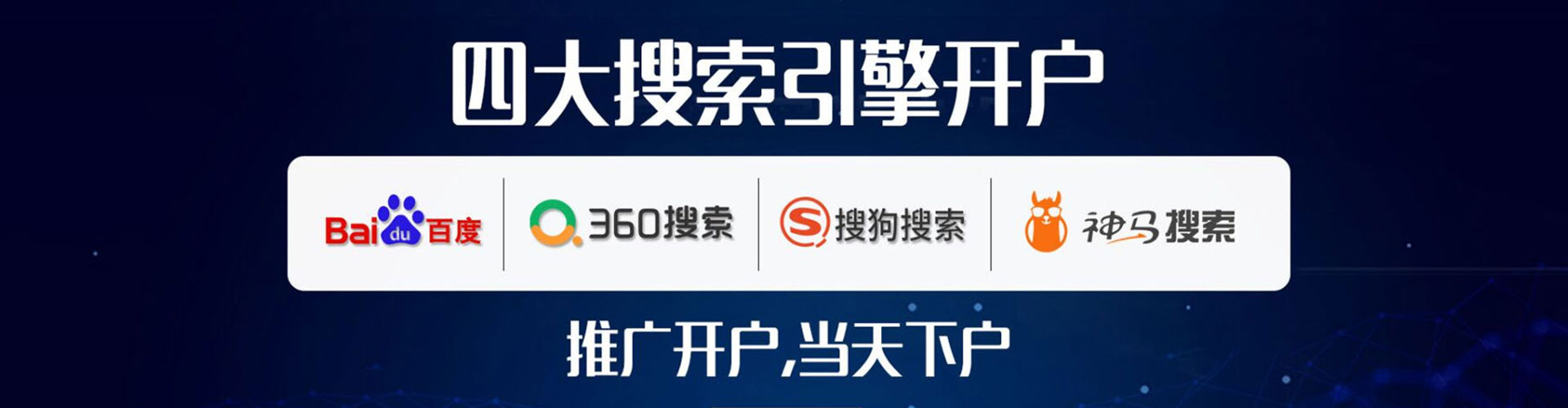 漠河竞价托管