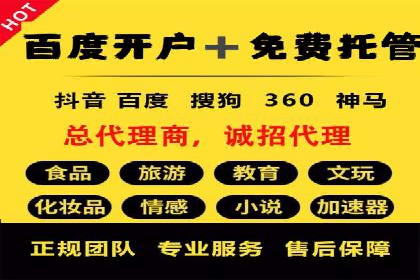 SEM运营案例：如何提高广告投放效果