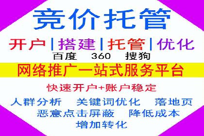 SEM主管案例：如何提升点击率