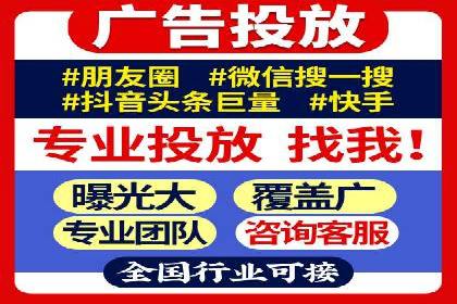某行业巨头如何通过百度推广开户提升品牌影响力